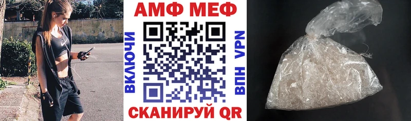 АМФЕТАМИН VHQ Котово