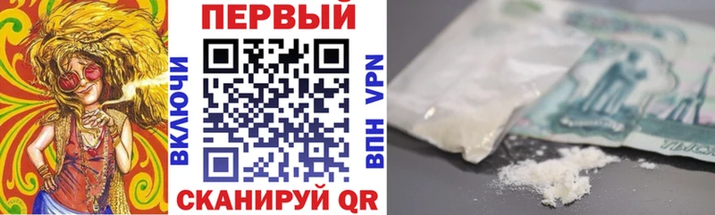 АМФ 98%  Купить  Котово 