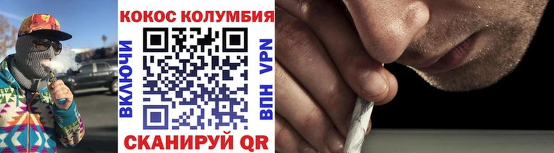 Cocaine FishScale  Купить закладки  Котово 