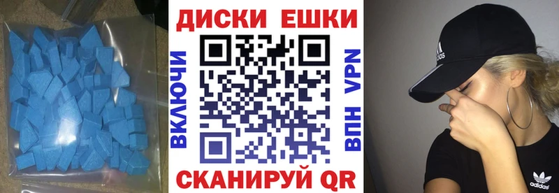 Экстази Cube  Купить закладки  Котово 