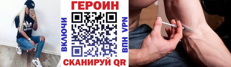 Купить закладки  Котово  ГЕРОИН афганец 