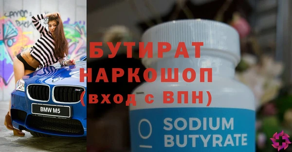 стафф Россошь