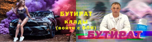 скорость Рославль
