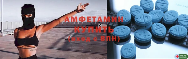 амф Сатка