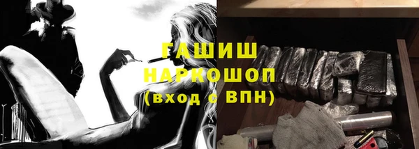 гидра Приозерск