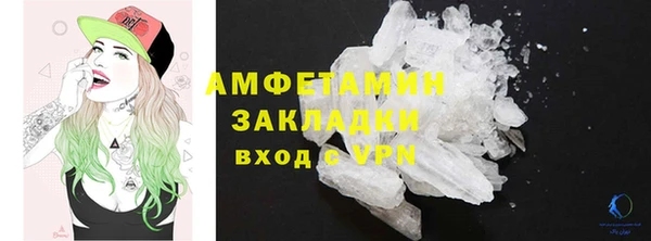 гидра Приозерск