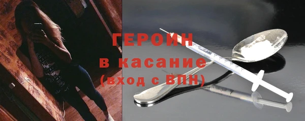 стафф Россошь