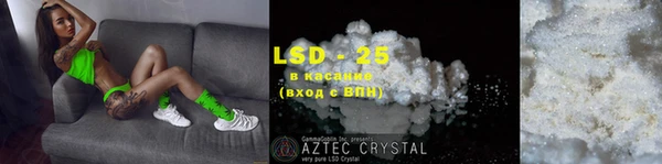 ПСИЛОЦИБИНОВЫЕ ГРИБЫ Пролетарск