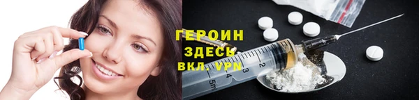 стафф Россошь