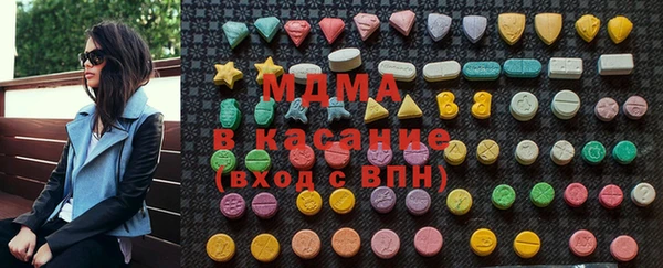 стаф Протвино