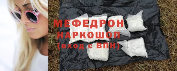 скорость Рославль