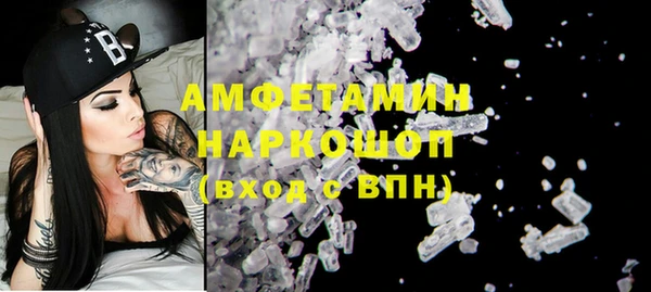 стафф Россошь