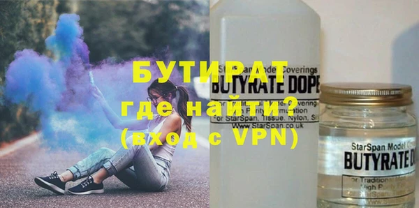 скорость Рославль