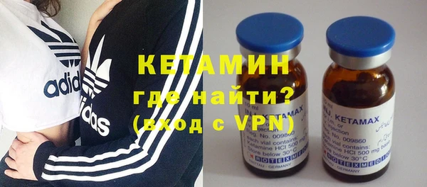 стафф Россошь