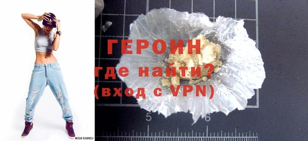 стафф Россошь