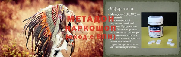 скорость Рославль