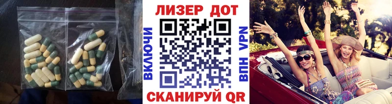 LSD-25 экстази ecstasy Котово