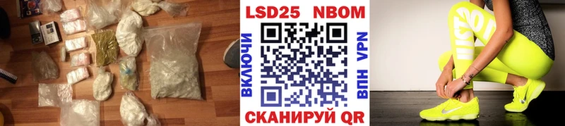 Купить  Котово  Лсд 25 экстази ecstasy 