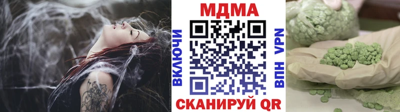 Купить закладки  Котово  МДМА молли 