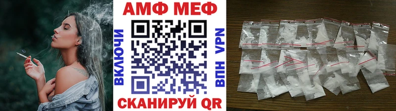 МЕТАМФЕТАМИН винт  Купить где  Котово 